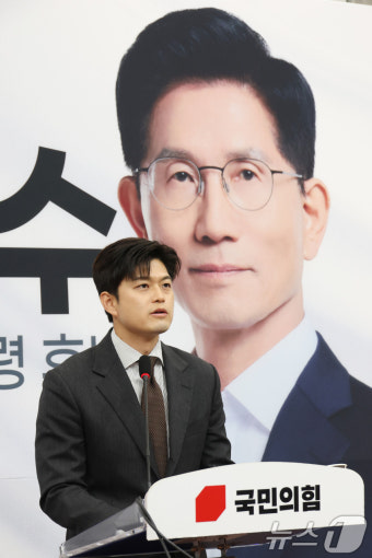 김용태 '대통령 후보 배우자 TV토론 제안'