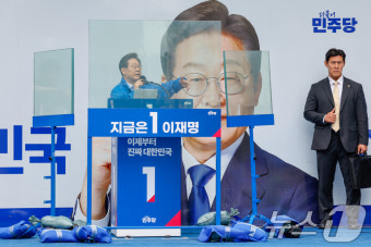 이재명 