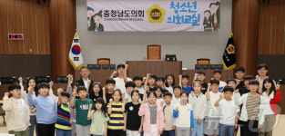 충남도의회, 천안 신방초 ‘청소년 의회교실’ 개최