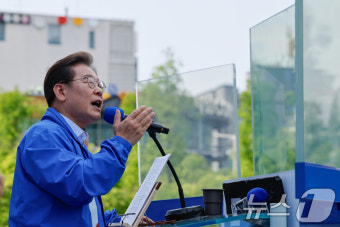 이재명 