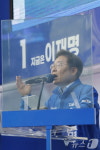 파주 금릉역서 지지 호소하는 이재명 후보