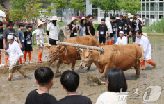 직접 체험하는 소중한 농경문화