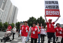 대구법원 앞 국민의힘 유세