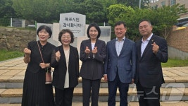 목포 공생원 찾은 김혜경 여사