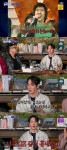 환희, 브라이언과 손절?…너무 거지처럼 내 노래 흉내, 약 올린다고 생각