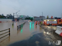 부천 괴안동 폭우 침수는 예고된 인재