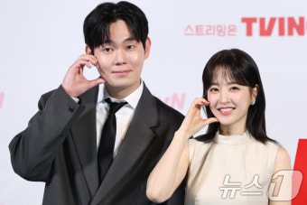 류경수·박보영, 사랑스러운 커플