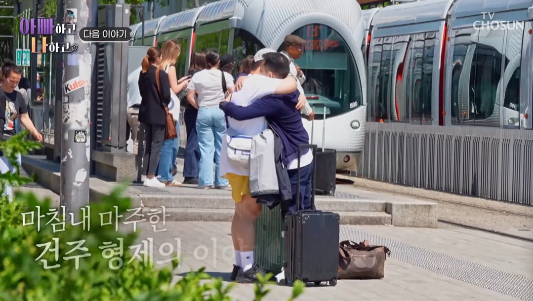 TV조선 아빠하고 나하고: 이건주, 친동생 이건철과의 감동적인 재회 이야기 공개