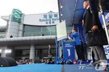 계양역 찾은 이재명 후보 지지호소