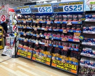GS리테일, GS25 PB·차별화 상품 日돈키호테 수출