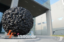 엘앤에프, 국내 배터리사에 LFP 공급…중국 외 최초 양산