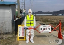 충남도, 조류인플루엔자 방역대 이동 제한 해제…서산서 발생 178일 만