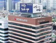 대전테크노파크, 양자전환 희망기업 3곳 모집…1억3000만원 지원