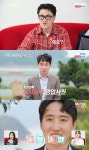 4기 정수, 나솔사계 합류…쌍꺼풀 수술했습니다