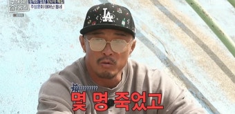 추성훈의 고향 방문, 야쿠자로 변해 싸움 중 죽은 친구들에 대한 충격 고백!