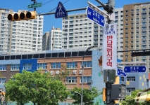 파주 동패초 주변 공유 PM·자전거 반납금지 구역 지정