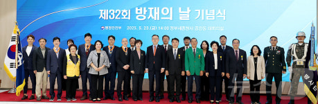 제32회 방재의 날, 포장 수상한 재해대책 유공자들