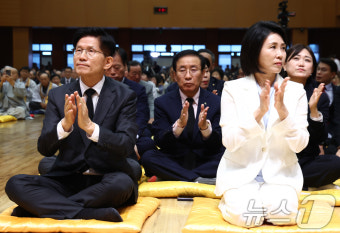구인사 찾은 김문수·김혜경