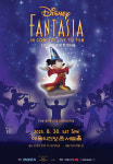 디즈니영화 보며 라이브 연주 감상…디즈니 판타지아 인 콘서트
