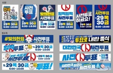 '궗쟾닾몴濡 궡 醫낆떇'誘쇱＜, 닾몴쑉 넂씠湲 珥앸젰쟾