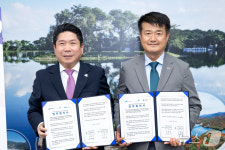 제천한방엑스포 조직위, 충북 한국국토정보공사와 협약
