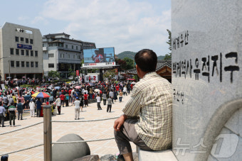 세계문화유산 앞 김문수 유세