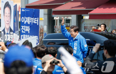 당진전통시장 찾은 이재명