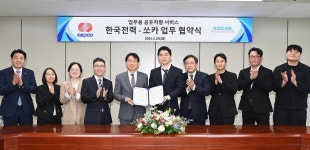 법인차 대신 카셰어링으로 출장…쏘카, 업무 이동에 차량 지원
