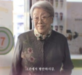 故장미자 천국보다 아름다운 최종회 등장…그곳서 평안하시길