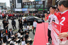 김문수, 안성 민심 향해 지지 호소