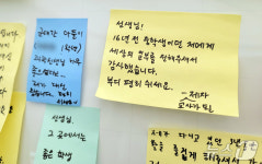 다정한 남편·착한 아빠·아까운 사위…제주 사망 교사의 또 다른 이름들