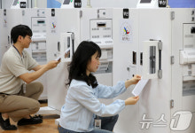 선상투표 시작