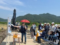 국내 최초 운석충돌구…합천군 적중면 일원 시추조사
