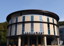 원주시설공단, 추모공원 화장장 윤달 운영 횟수 확대