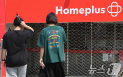 홈플러스 일부 점포 폐점 위기