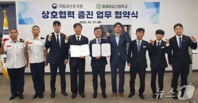 국립괴산호국원·증평공업고등학교, 상호협력 증진 협약