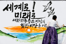 중소기업전용 공동물류센터 건설사업 기공식 퍼포먼스