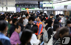 출근길 시민 안내하는 안전관리요원