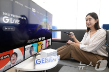 KT, 광고보면 무료로 콘텐츠 보는 ‘G LIVE’ 론칭