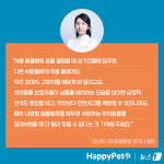 동물병원 이웃에 떡 돌린 수의사…펫티켓 필요한 이유는[펫카드]