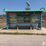 고창군, 6월부터 공음면 등 3개면 66개 버스정류장 정비