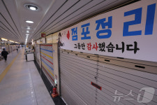 정부, 재기 소상공인 위해 폐업부터 재창업까지 돕는다