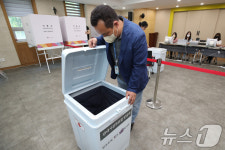 하루 앞으로 다가온 사전투표