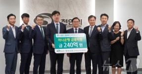 충남신보, 천안시-하나은행과 맞손