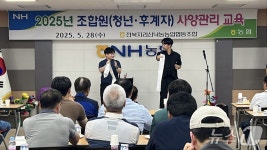 전북농협, 지리산낙농농협과 축산농가 위한 해피컨설팅 실시