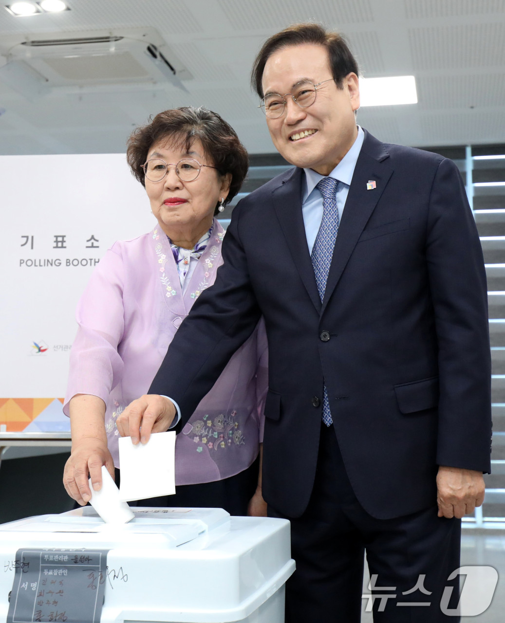 2022년 교육감 선거 과정에서 허위사실을 공표한 혐의로 당선무효형 확정된 서거석 전북교육감