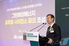 대학혁신포럼 주제 발표하는 송하철 목포대 총장