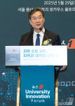 주제 발표하는 송하철 총장