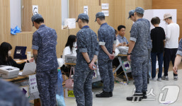 사전투표 하러 왔습니다