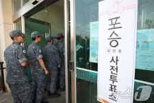 대선 사전투표 나선 해군 수병들